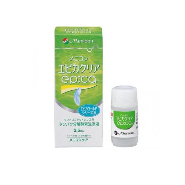2980円以上で注文可能  メニコン epica エピカクリア ソフトコンタクトレンズ用 タンパク分...