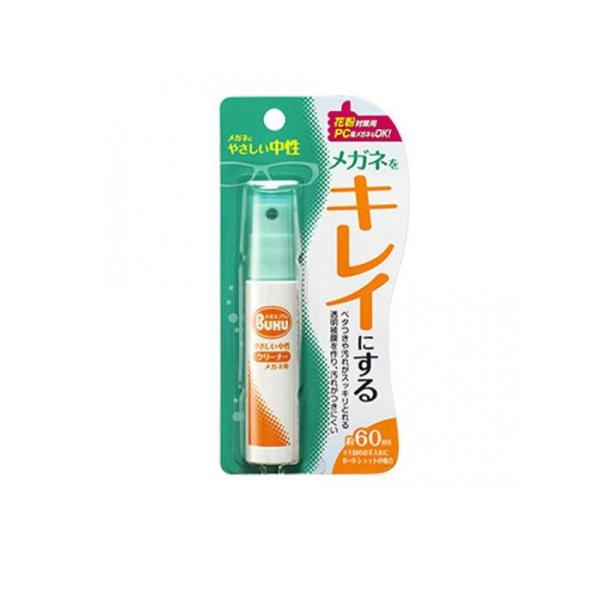 2980円以上で注文可能  メガネのクリーナー ハンディスプレー 18mL (1個)