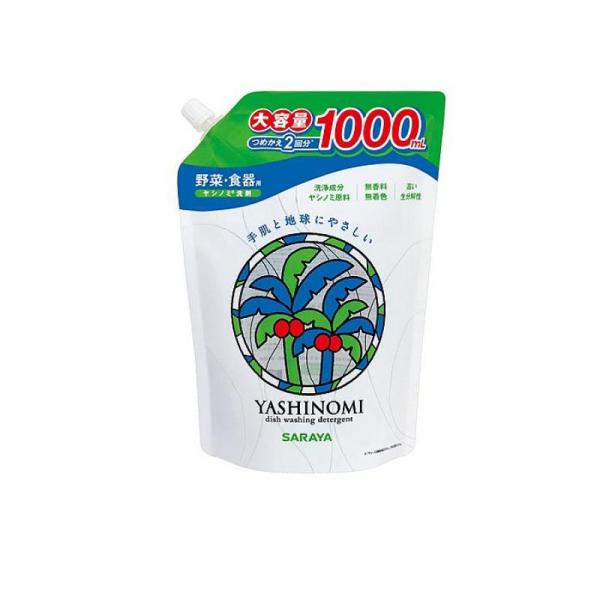 2980円以上で注文可能  サラヤ ヤシノミ洗剤 野菜・食器用 スパウト付き詰め替え用 大容量 10...