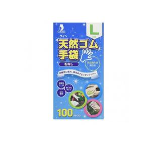 クイン 天然ゴム手袋 Sサイズ 粉なし クリーム 100枚入 食品衛生法適合