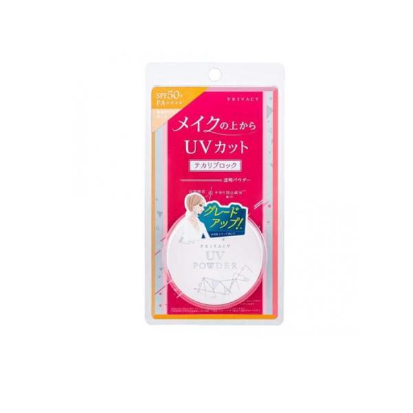 2980円以上で注文可能  プライバシー UVパウダー50 3.5g (1個)