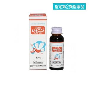 2980円以上で注文可能  指定第２類医薬品小児用ジキニンシロップ 30mL (1個)｜minoku-max