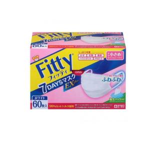 フィッティ マスク小さめ 新品未使用 旧パケ希少【期間限定値下げ】 フィッティ 7DAYSマスク EXプラス ホワイト やや小さめ ( 60枚入