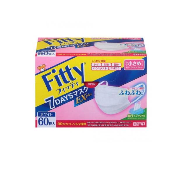 2980円以上で注文可能  フィッティ 7DAYSマスクEXプラス お得用 やや小さめサイズ 60枚...