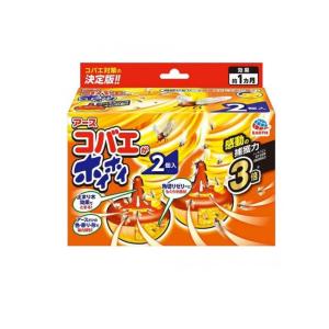 2980円以上で注文可能 アース コバエがホイホイ 誘引駆除剤 2個入 (1個)