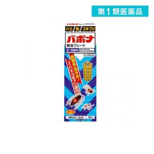 バポナ 殺虫プレート 1枚入 (=115g) (1個)  第１類医薬品