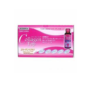 2980円以上で注文可能 コラーゲントップ5000 美容ドリンク 50mL× 10本入 (1個)