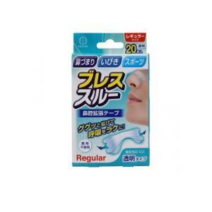 2980円以上で注文可能 ブレススルー レギュラー 透明タイプ 20枚 (1個)