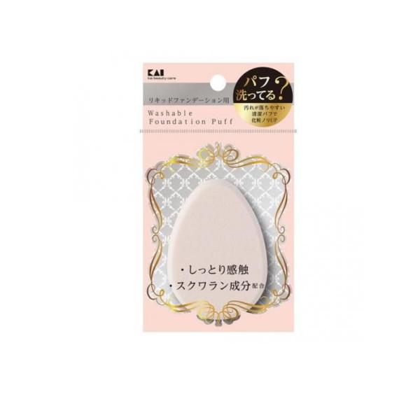 2980円以上で注文可能  貝印 汚れが落ちやすいパフ(リキッド用) KQ3240 1個入 (1個)