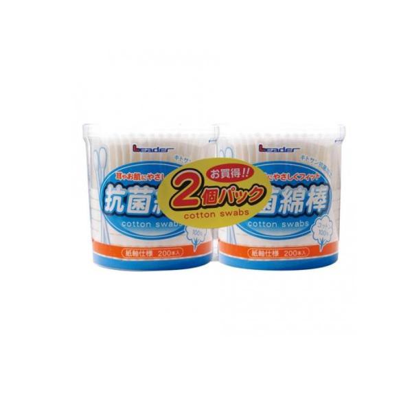 2980円以上で注文可能  リーダー抗菌綿棒 400本 (200本入×2個パック) (1個)