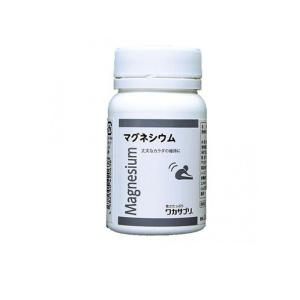 ワカサプリ マグネシウム 60粒