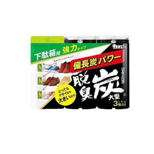 2980円以上で注文可能 脱臭炭 下駄箱用 こわ...の商品画像