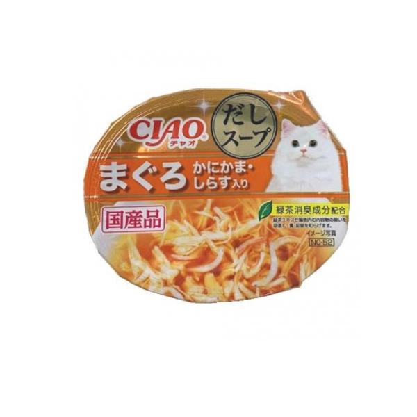 2980円以上で注文可能  いなば CIAO(チャオ) カップ このままだしスープ まぐろ かにかま...