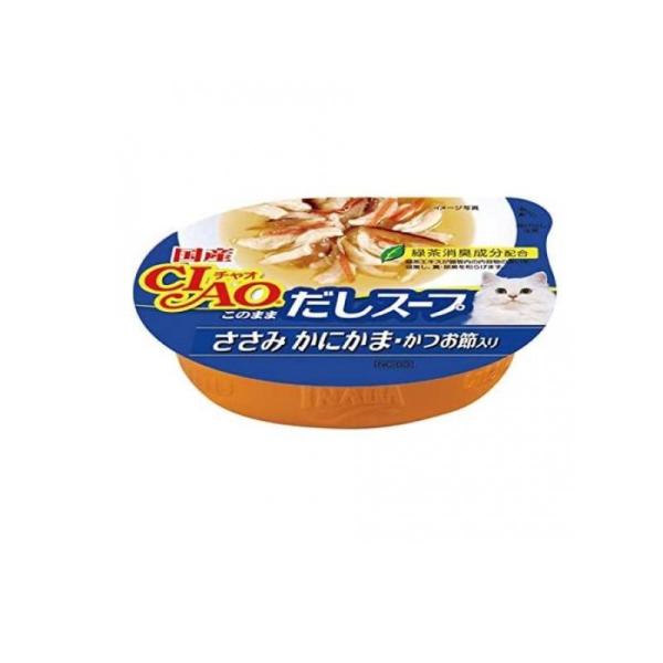 2980円以上で注文可能  いなば CIAO(チャオ) カップ このままだしスープ ささみ かにかま...