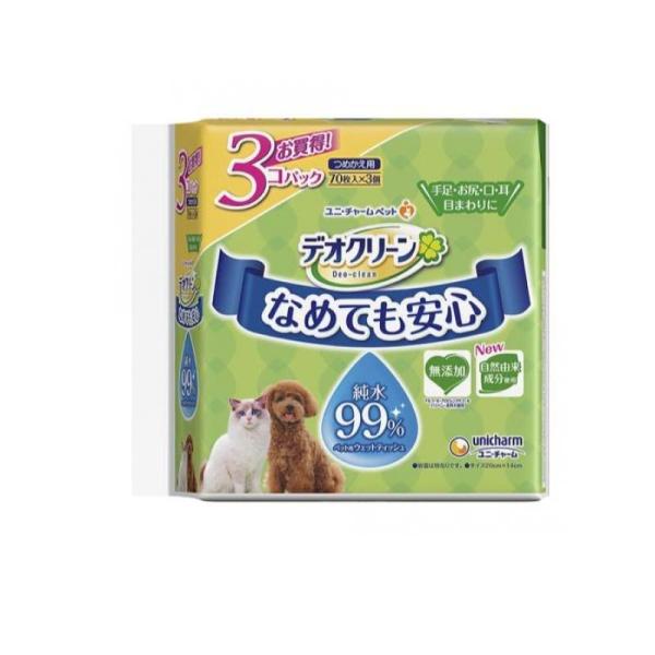 2980円以上で注文可能  デオクリーン 純水99%ペット用ウェットティッシュ 詰め替え用 70枚入...
