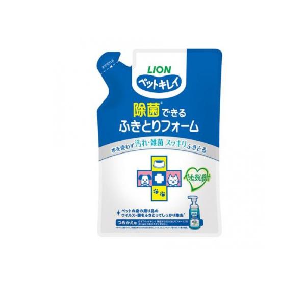 2980円以上で注文可能  ペットキレイ 除菌できる ふきとりフォーム 詰め替え用 200mL (1...