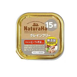 2980円以上で注文可能  サンライズ 犬用 ナチュラハ グレインフリー やわらかビーフ&amp;野菜入り 15歳以上用 100g (1個)