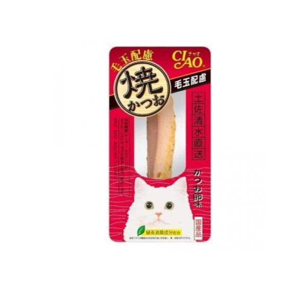 2980円以上で注文可能  いなば 猫用おやつ CIAO(チャオ) 焼かつお 毛玉配慮 かつお節味 ...