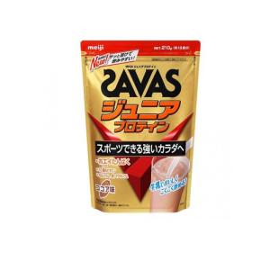 ザバス ジュニアプロテイン ココア味 210g 約15食分 CT1022 2631126