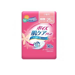日本製紙クレシア 2980円以上で注文可能 ポイズ 肌ケアパッド 長時間
