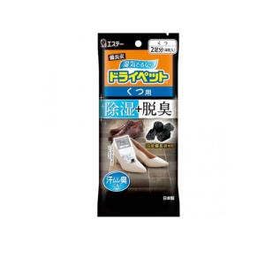2980円以上で注文可能 備長炭ドライペット くつ用 4枚 (2足分) (1個)