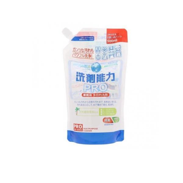 2980円以上で注文可能  洗剤能力PRO(プロ)  500mL (詰め替え用) (1個)
