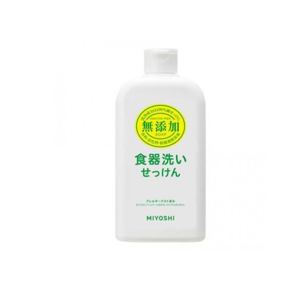 2980円以上で注文可能  ミヨシ石鹸 無添加 食器洗いせっけん 本体ボトル 370mL (1個)