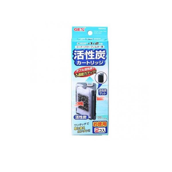 2980円以上で注文可能  GEX コーナーパワーフィルター用 活性炭カートリッジ 2個入 (1個)