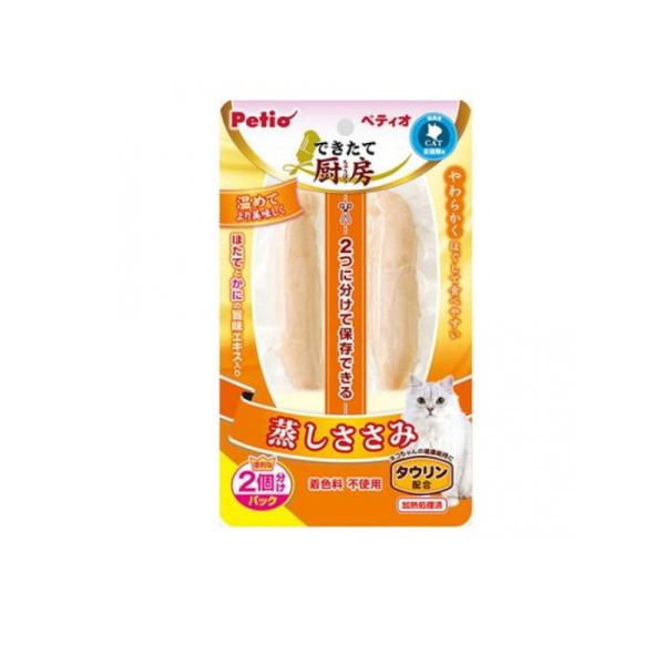 2980円以上で注文可能  ペティオ 猫用 できたて厨房 キャット 蒸しササミ 2本入 (1個)