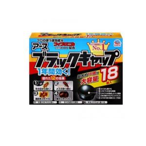 ブラックキャップ 屋外用 16個入 : 春かぜ千里 日用良品 ブラックキャップ 屋外用 16個入 : 春かぜ千里 日用良品