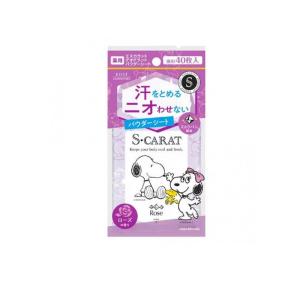 2980円以上で注文可能  S-CARAT エスカラット 薬用デオドラントパウダーシート ローズ 徳用 40枚入 (1個)｜みんなのお薬MAX(みんなのお薬)