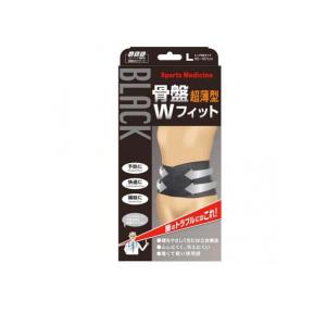 2980円以上で注文可能 山田式 骨盤Wフィット ブラック 1枚 (Lサイズ) (1個)