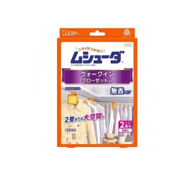 2980円以上で注文可能  ムシューダ ウォークインクローゼット専用 防虫剤 無香タイプ 3個入 (...