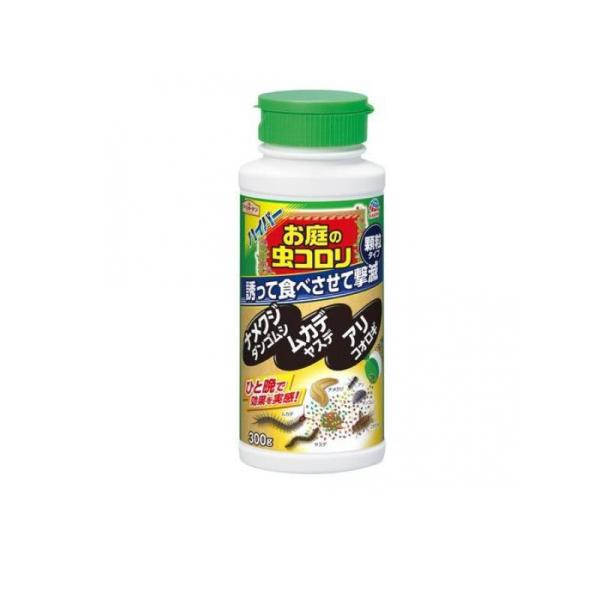 2980円以上で注文可能  アースガーデン ハイパーお庭の虫コロリ 顆粒タイプ 300g (1個)