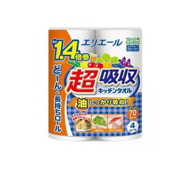 2980円以上で注文可能  エリエール 超吸収キッチンタオル 70カット 1.4倍巻き 4ロール (...