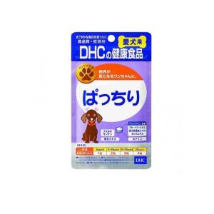 2980円以上で注文可能 DHCのペット用健康食品 愛犬用 ぱっちり 60粒 (1個)