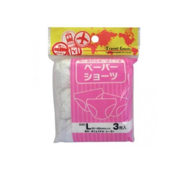 2980円以上で注文可能  ヨック 使い捨て下着 ペーパーショーツ Lサイズ 3枚入 (1個)