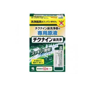 2980円以上で注文可能  チクナイン鼻洗浄器 専用原液 10包 (10回分) (1個)｜minoku-max