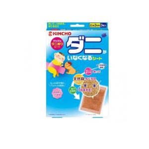 2980円以上で注文可能 ダニがいなくなるシート 3枚 (1個)