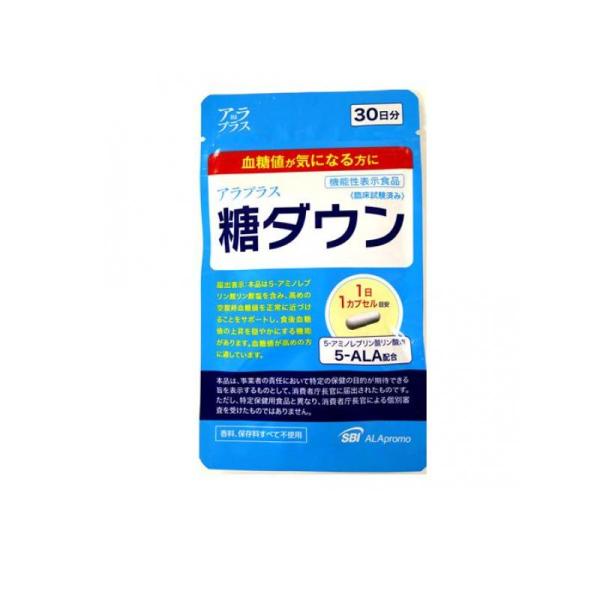 2980円以上で注文可能 アラプラス 糖ダウン 30カプセル入 (30日分 パウチ) (1個) 