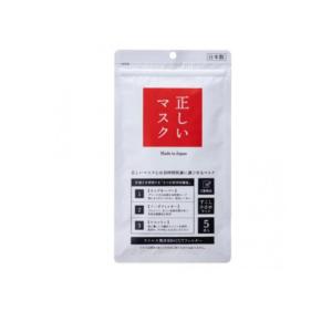 ダチョウ抗体マスク プリーツ記憶タイプ Sサイズ (女性用) 5枚入 : RE