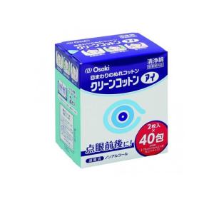 洗浄綿 クリーンコットンアイ 2枚入×100包 72707 12箱セット ＜ケース