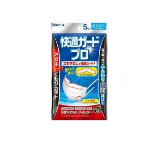 快適ガードプロ プリーツタイプ ふつうサイズ ( 5枚入 )/ マスク 快適ガードプロ プリーツタイプ ふつうサイズ ( 5枚入 )/ マスク