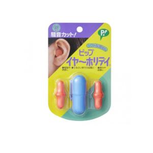 2980円以上で注文可能  ピップ イヤーホリデイ ソフトな耳せん 携帯ケース付 2組入 (PH104) (1個)｜みんなのお薬MAX(みんなのお薬)