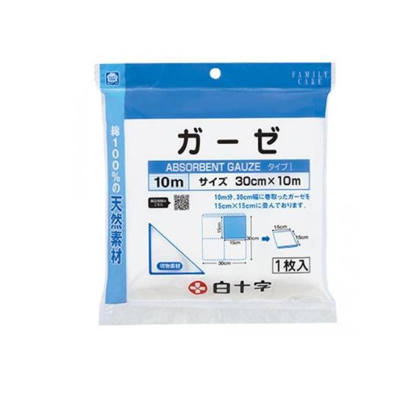 2980円以上で注文可能  白十字 FCガーゼ 医療ガーゼタイプI 30cm×10m 1枚入 (1個...