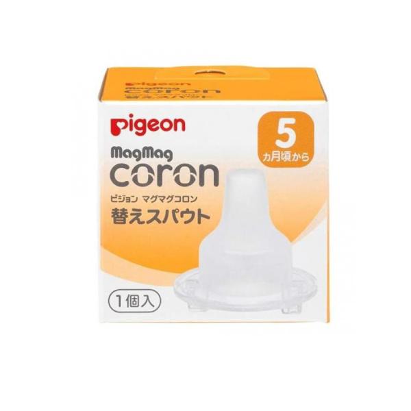 2980円以上で注文可能  ピジョン(Pigeon) マグマグコロン スパウト 替えスパウト 1個入...