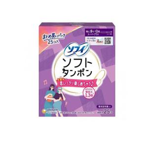 2980円以上で注文可能  ソフィ ソフトタンポン スーパープラス 特に量の多い日用 25コ入 (1個)
