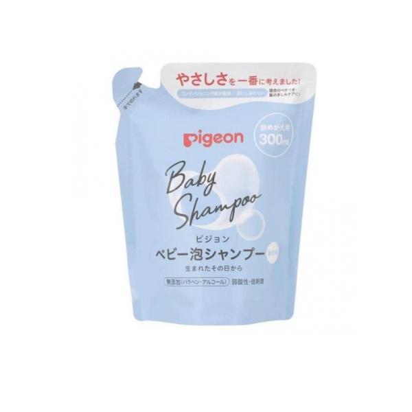 2980円以上で注文可能  ピジョン(Pigeon) ベビー泡シャンプー 無香料 300mL (詰め...