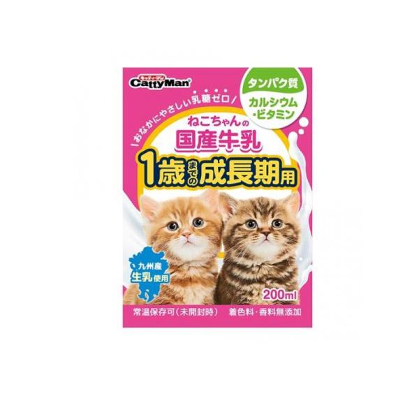 2980円以上で注文可能  キャティーマン ねこちゃんの国産牛乳 1歳までの成長期用 200mL (...