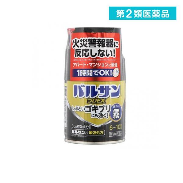 2980円以上で注文可能  第２類医薬品 バルサンプロEX ノンスモーク霧タイプ 6〜10畳用 46...